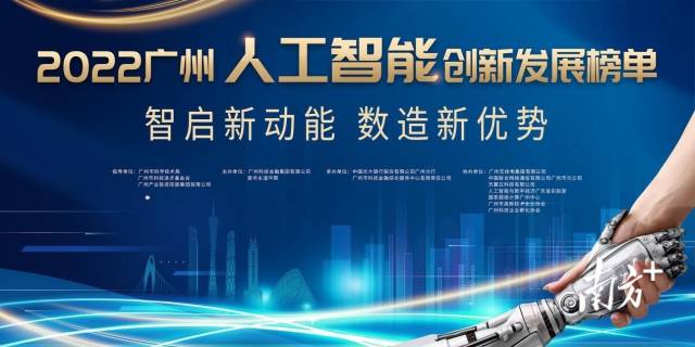 1671610456227533.jpg 南方+.jpg